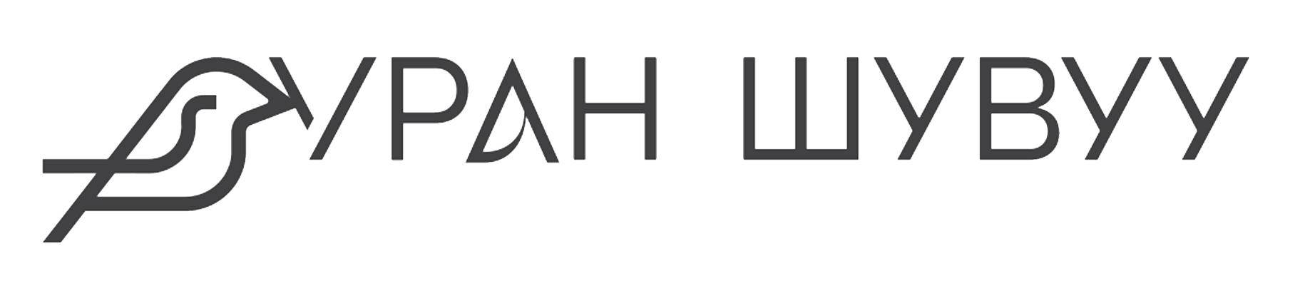 Уран Шувуу – Тавилгын материалын дэлгүүр